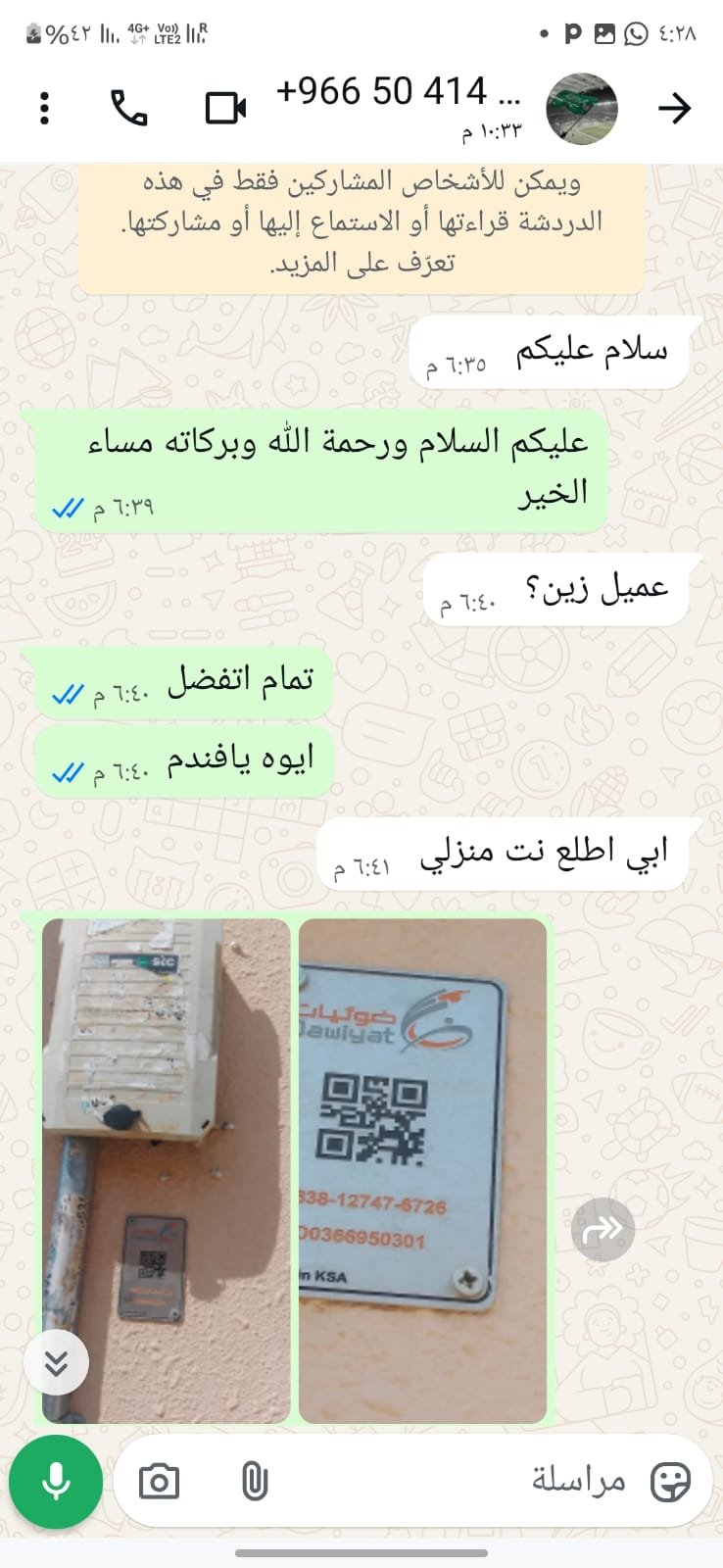 افضل مندوب الياف بصرية